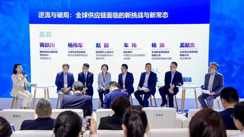 GSBN与IQAX上海沙龙共话 携手构建全球供应链韧性新生态