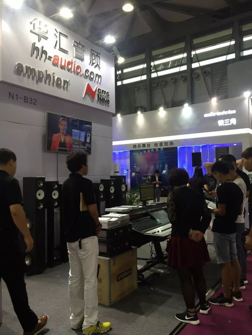 2017上海信息咨询服务展盛大开幕 创新产品席卷魔都，科技赋能智慧未来