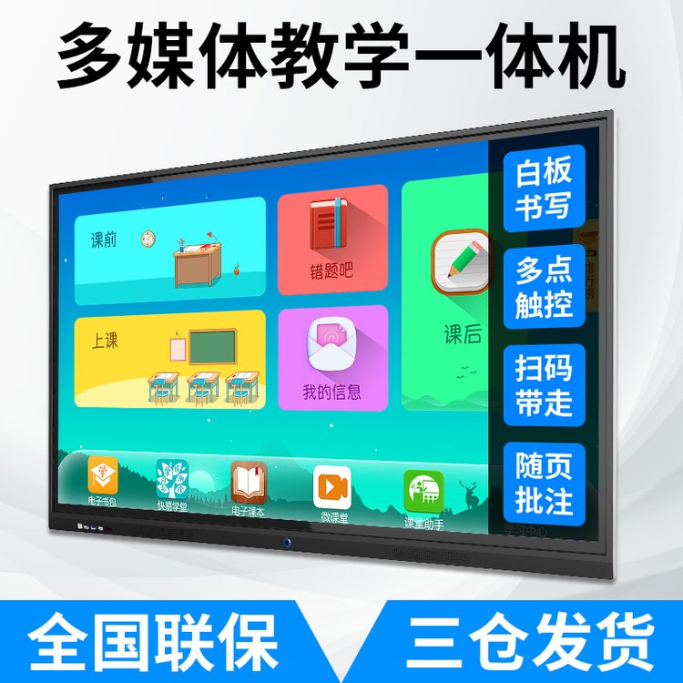 把握高效信息脉搏，重塑会议无忧格局 — 上海如何帮助公司体验会议与协作的价值？