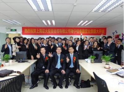 上海证大金融信息服务 在机遇与挑战中重塑行业标杆
